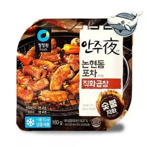 안주 곱창 막창 냉동술안주 집들이 간식