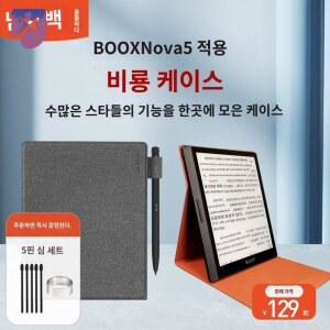 프로 전자책 패키지 리디페이퍼 북리더기 리더기 이북리더기