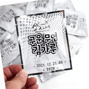 VB 아기 김가루 이유식 볶음밥 소포장 1g 500봉 유아식품