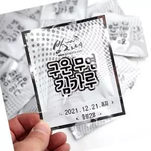 VB 아기 김가루 이유식 볶음밥 소포장 1gx1 유아