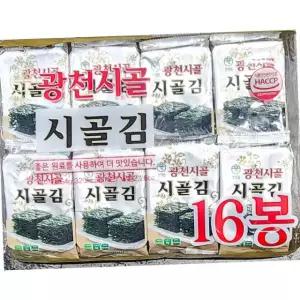 광천시골 시골 김 4g 16입 640g 김치