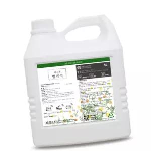 VBS 벌레싹 5L 초파리 집먼지진드기 빈대 살충제