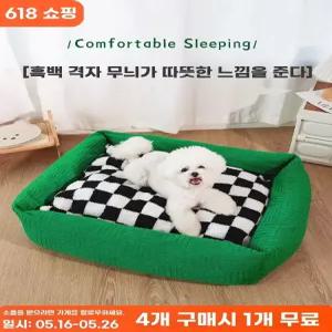 애완동물 사계절 범용 쇼파 따뜻한 강아지 침대 양털 무늬 고양이 격자 겨