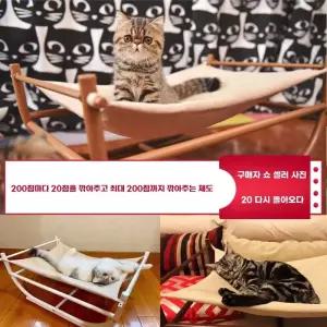 고양이 해먹 애완동물 쇼파 소파베드 방석 둥지 애먹 수면 사계절