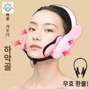 작은 하악 안면 얼굴 마사지 기본 광대 기구 핑크