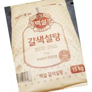 백설 황설탕 15K