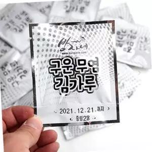 VB 아기 김 가루 이유식 볶음밥 김가루 소포장 2g 1000봉 김가루