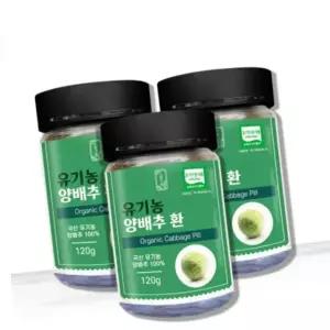 VDG 유기농 양배추환 120g 건강식품