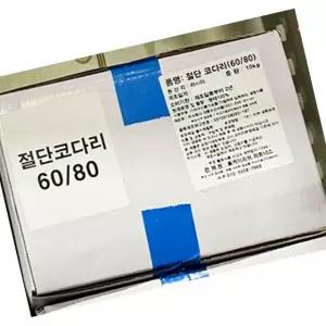 코다리 냉동 절단 약70g 10K 생선