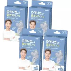 상처밴드 아텍스 뉴 메디랩 콜로이드 S덤 밴드 (혼합) x 4개