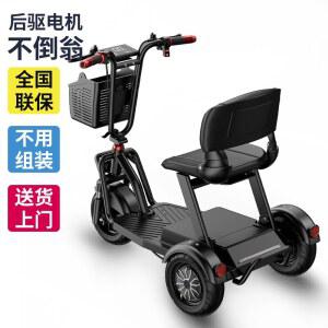 노인용 접이식 전동스쿠터 어르신전동차 노인전동차 모터 충전식 전동보행차