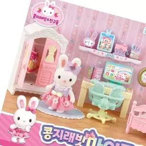쌍문상회 귀염뽀짝 콩지래빗 마이룸 소품 인형 역활놀이