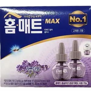 액체형 살충제 모기약본품 훈증 리필 모기 살충제 증정 마스크팩 유인제 퇴치기 모기장 모기향 훈증기