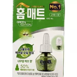 식물 유래 모기약 수면 퇴치 해충 모기 살충 리필 무취 훈증기 가정용 휴대용 방충제 허브향 45일 교체형