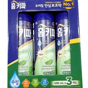 모기 살충제 수성 스프레이 가정용 살충제 에어졸 500ml 벌레 잔여물 없는