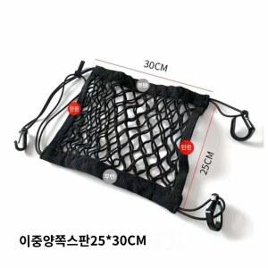 자전거 그물망 O27 고정끈 네트망 바구니 고정 다용도 헬멧 수하물 오토바이 이중사각망