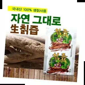 건강환 생칡즙 칡차 칡즙 건강즙 에스트로겐 하루 한포