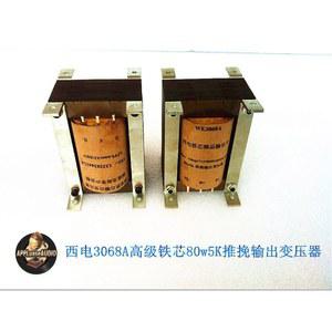 WE3068A 서쪽 전기 코어 805, 90x150cm 300B 8 래퍼 튜브 프로세스