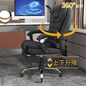 사무실 안마 의자 CEO 리클라이너 리클라이닝 소파 체어 안마의자 다리 낮잠 단일상품