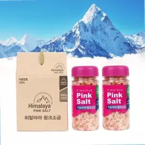 소금 선물세트 돌잔치 400gx2개입 히말라야 사은품 핑크