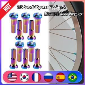 자전거 스포크 니플 알루미늄 합금 14G 캡 엔드 팁 사이클링 부품 악세사리 210개