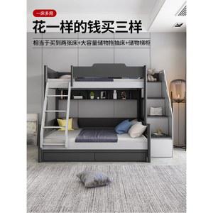 상하층 아동침대 현대 캐릭터 고저침대 2층 쌍둥이 베드 벙커침대용커튼 보이
