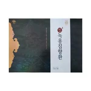 한제원 진녹용침향환 원통 4g x 30환 쇼핑백포함 120년전통 침향25% 침향원 침향단