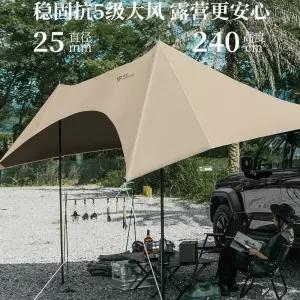 차량용 블랙코팅타프 빨판흡착식 신형 설치 자립형 방수