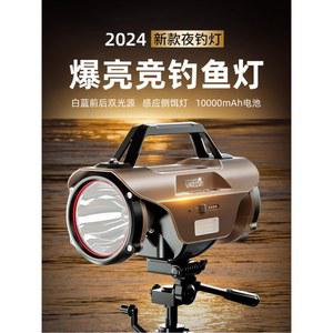 서치라이트 갈치 10000W 오징어 신형 자바라 미니 물고기 갑오징어 집어등 작업 LED
