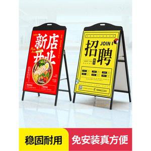 배너 입간판 지지대 스탠드 가게 배경 단면 전시 포토존 홍보물 안내판 보드
