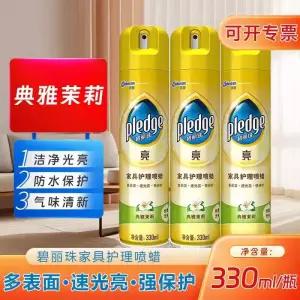 가구 광택 스프레이 재질보호 왁스 330ml 가구관리 자목나무용 왁스