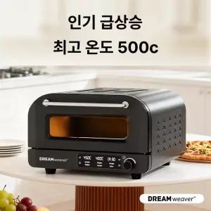 전기 오븐 미니 토스트 원터치 피자 온도 조절 원룸 자취 추천