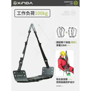 젠다이 의자 실외 밧줄 안전 사이즈 청소 페인트 작업 고층건물 달비계 외벽