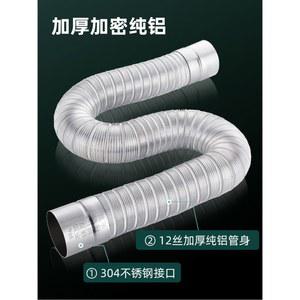 스테인레스 파이프 연통 자바라 5cm 연도 닥트 호스 액세서리 배기관 6cm 환기