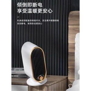 거실 히터 MPN 탁상 DC2024 가정용 PTC히터 사무실 난방기 온풍기 전기 작은