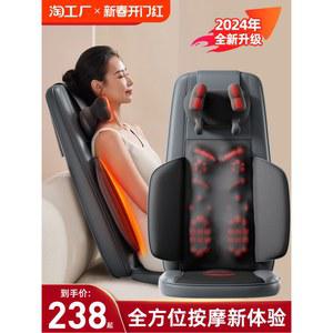 소형 안마의자 휴대용 안마 슬림 기본형 체어 등마사지 무중력 안마기 상품