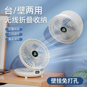 테이블 벽걸이 선풍기 USB 충전식 소형선풍기