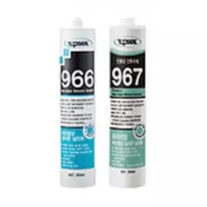 비오염성 실리콘 966 라임스톤 카트리지