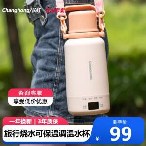 화이트 휴대용 보온병 미색 텀블러 온수 표준형 충전식 1000ml 여행용 표준세트 가열