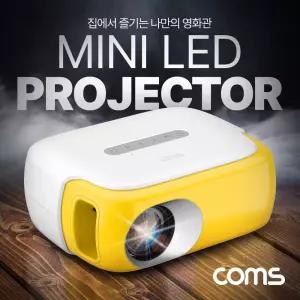 미니 LED 빔프로젝터 소형 640 x 360 1080P입력영상 장비 기기