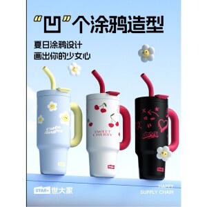 스타플러스 대용량 보온보냉 텀블러 빨대 내부 1 세라믹 2L 손잡이 코팅 차망