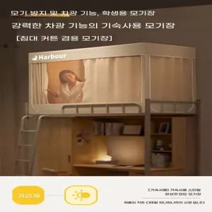 난방텐트 수면 텐트 싱글퀸 사각난방텐트 침대 2층 암막