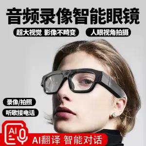 스마트글래스 블루투스 4K 오디오 스포츠 근시렌즈호환 카메라내장 충전식 차량블랙박스
