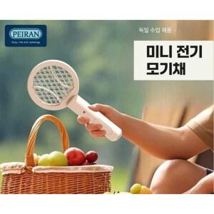 미니 전기 모기채 가정용 휴대용 하얀색 야외 캠핑