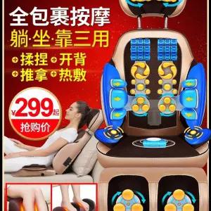의자형 안마기 소형 목 안마의자 어깨 허리 마사지기 등 접이식