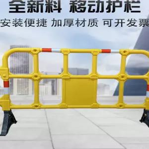 안전펜스 공사 방호 도로공사 경광 이동식 통제용 가드 플라스틱