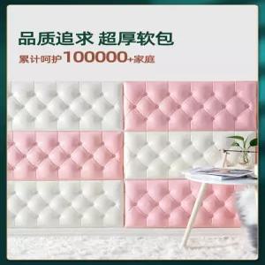 자가접착 벽지 소프트 방충 인테리어 방음 데코 키즈룸 패드