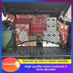 트렁크 네트 포켓 화물함 카고 수납망 오거나이저 주머니 고정