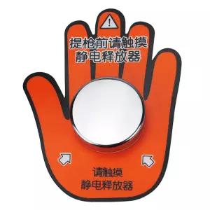 주유소용 손형 정전기 구리도금 방전기 접지패드