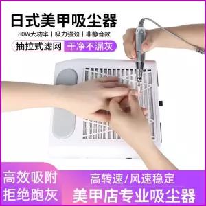 네일 흡진기 네일아트 먼지제거기 데스크용 정리대 조용한